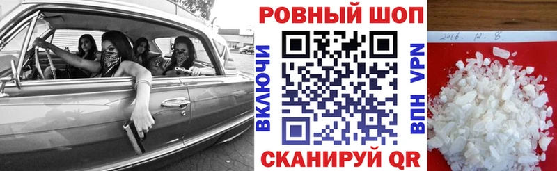 Купить наркотики сайты Севск Гашиш КОКАИН Мефедрон
