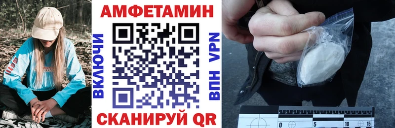 Amphetamine Premium  купить   Севск 