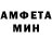 МЕТАДОН кристалл Altamira