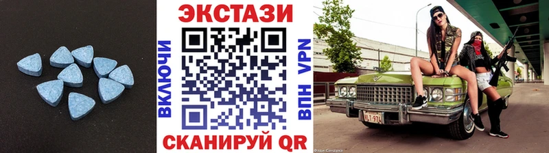 купить   Севск  это состав  Ecstasy 300 mg 