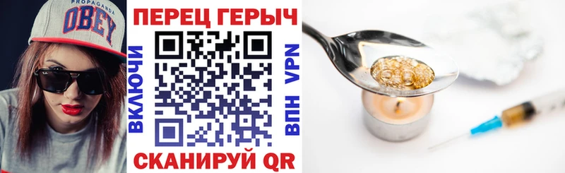 Героин белый  Севск 