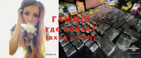 мяу мяу кристалл Белоозёрский