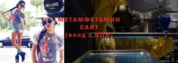 героин Белокуриха
