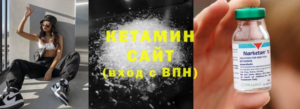 героин Белокуриха