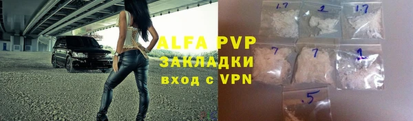 амф Беломорск