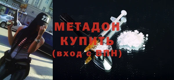 мяу мяу кристалл Белоозёрский