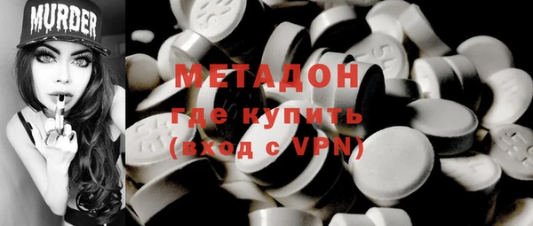 героин Белокуриха