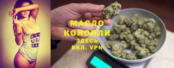 героин Белокуриха