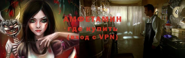 героин Белокуриха