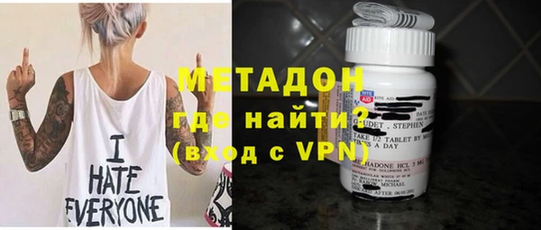 героин Белокуриха