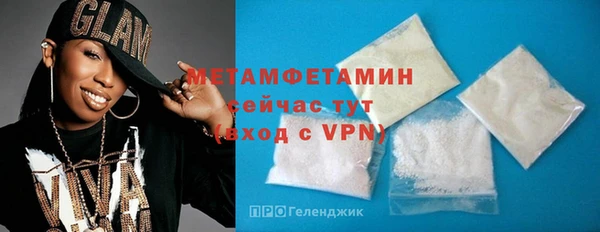 мяу мяу кристалл Белоозёрский