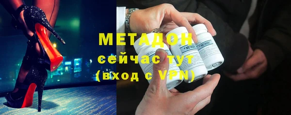 мяу мяу кристалл Белоозёрский