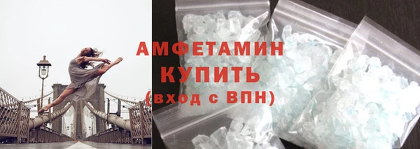 амф Беломорск