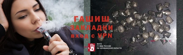мяу мяу кристалл Белоозёрский