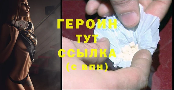 ALPHA PVP Покров