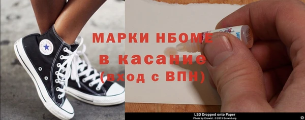 амф Беломорск
