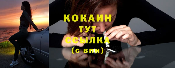 MDMA Premium VHQ Покровск