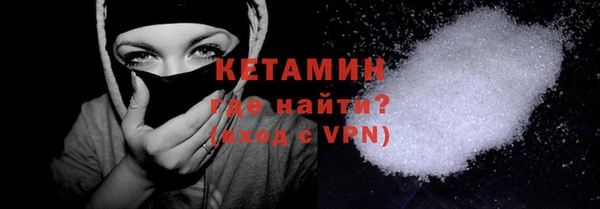 мяу мяу кристалл Белоозёрский