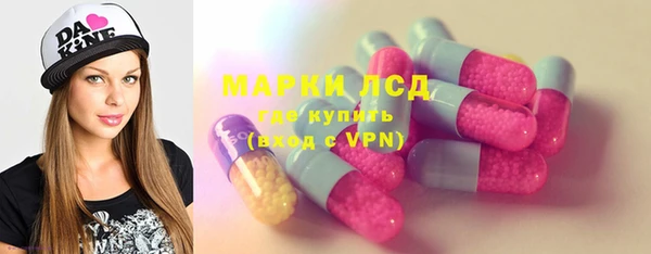 мяу мяу кристалл Белоозёрский