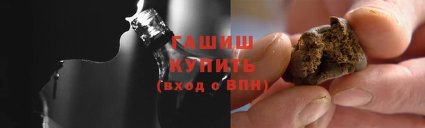 каннабис Покачи