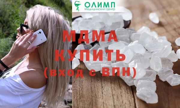 героин Белокуриха