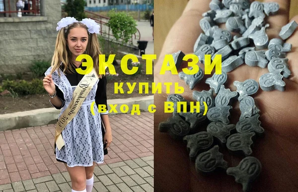 мяу мяу кристалл Белоозёрский