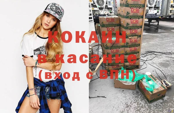 героин Белокуриха
