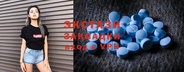 мяу мяу кристалл Белоозёрский