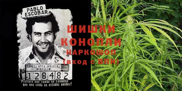 героин Белокуриха
