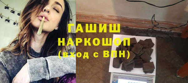 мяу мяу кристалл Белоозёрский