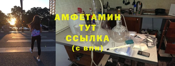 героин Белокуриха