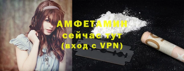 мяу мяу кристалл Белоозёрский