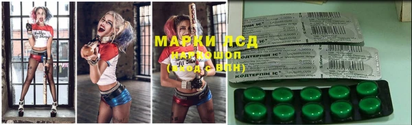 мяу мяу кристалл Белоозёрский