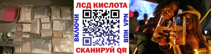 даркнет сайт  Севск  ЛСД экстази ecstasy 