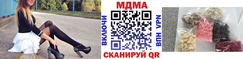 MDMA crystal  Севск 