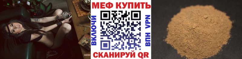 купить  цена  Севск  blacksprut онион  МЕФ VHQ 