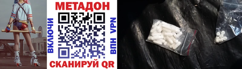 дарнет шоп Севск Метадон кристалл