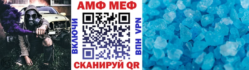 где найти   Севск  МЕТАМФЕТАМИН витя 