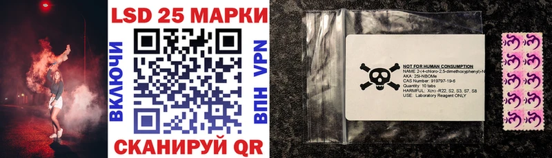 цены   shop Telegram  Наркотические марки 1,5мг  Севск 