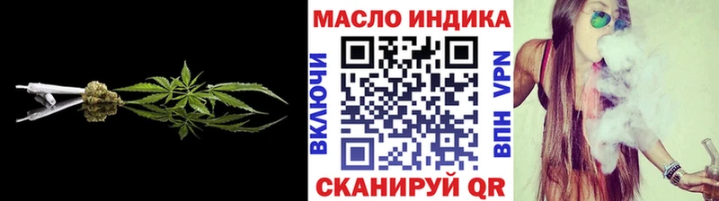 ТГК Wax  Севск 