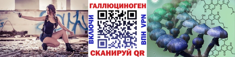 Псилоцибиновые грибы прущие грибы  мега как войти  Севск 